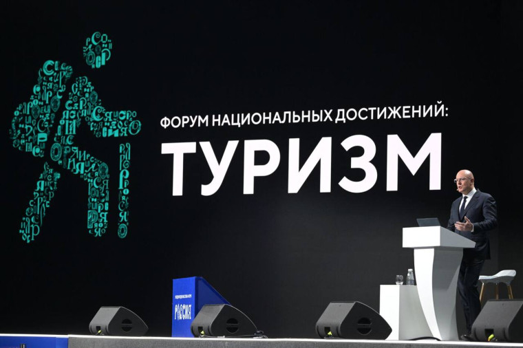 Калужская область приняла участие в мероприятиях Дня туризма на выставке «Россия».