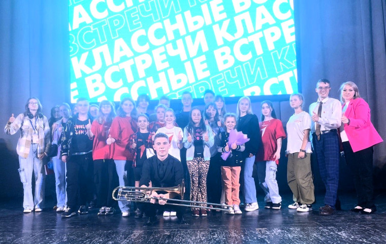 Всероссийская акция «Классные встречи». Всероссийская акция «Классные встречи».