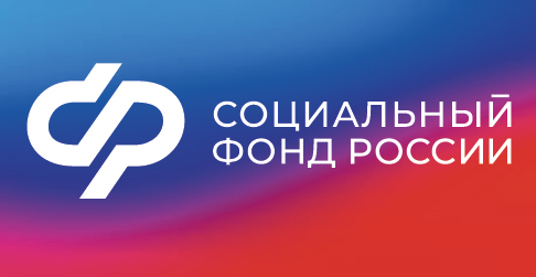 Отделение СФР по Калужской области компенсирует работодателям региона затраты на охрану труда на сумму более 169 миллионов рублей. Отделение СФР по Калужской области компенсирует работодателям региона затраты на охрану труда на сумму более 169 миллионов рублей.