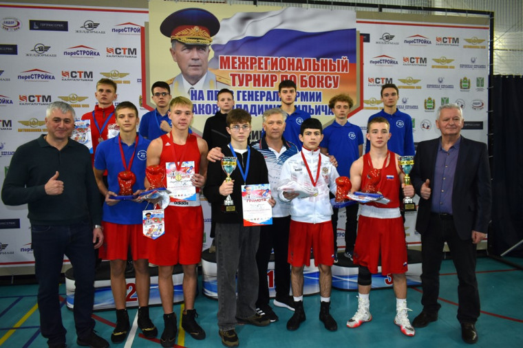 Финал межрегионального турнира на призы им. В.И.Исакова. Финал межрегионального турнира на призы им. В.И.Исакова.