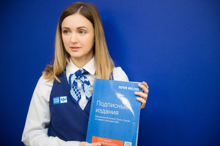 Почта России назвала самые читающие города Калужской области.
