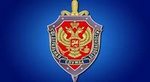 Управлением ФСБ России по Калужской области пресечена деятельность нарколаборатории. Управлением ФСБ России по Калужской области пресечена деятельность нарколаборатории.