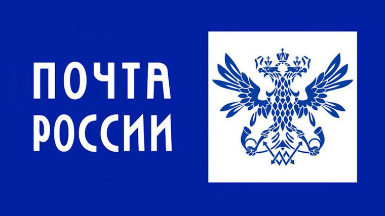 Ремонт почтовых отделений в сельской местности. Ремонт почтовых отделений в сельской местности.