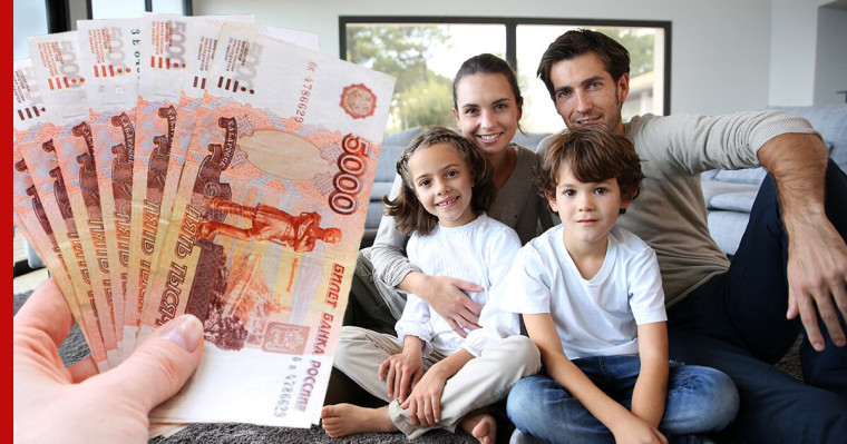 О комплексе мер по социальной поддержке семей с низким уровнем дохода  на территории Калужской области.