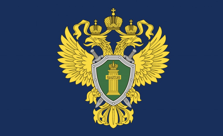По инициативе Кировской межрайонной прокуратуры возмещены денежные средства, затраченные на проведение исследований, необходимых для госпитализации ребенка. По инициативе Кировской межрайонной прокуратуры возмещены денежные средства, затраченные на проведение исследований, необходимых для госпитализации ребенка.