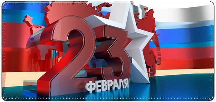Уважаемые мужчины, поздравляем вас с наступающим Днем защитника Отечества!. Уважаемые мужчины, поздравляем вас с наступающим Днем защитника Отечества!.