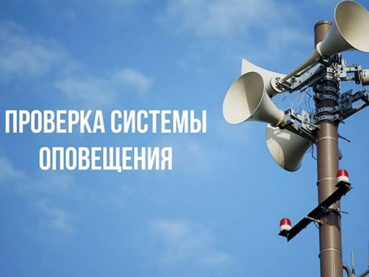 Кировская районная администрация информирует!. Кировская районная администрация информирует!.