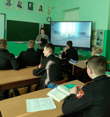 Патриотический час «Сила в правде». Патриотический час «Сила в правде».