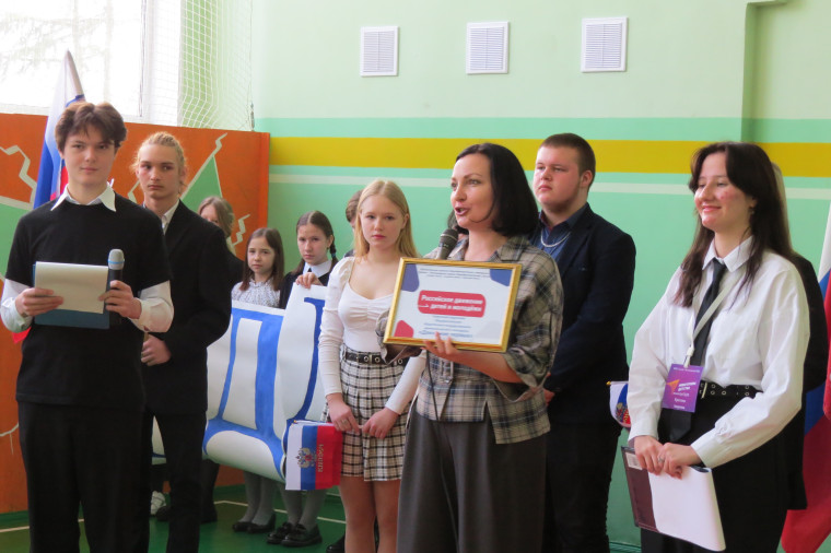 В Больше-Желтоуховской школе открыли первичное отделение РДДМ "Движение первых".