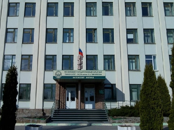 Министерство сельского хозяйства Калужской области сообщает о выделении выделены бюджетных мест на заочную форму обучения.