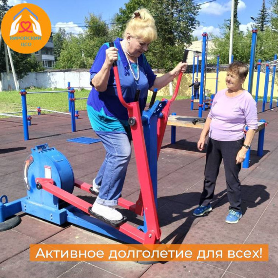 Активные пенсионеры Кировского центра социального обслуживания посетили ФОК в преддверии Дня физкультурника.
