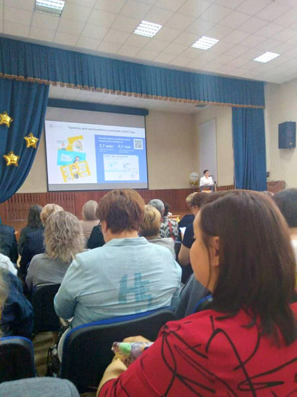 Как будут учить финансовой грамотности в школах Калужской области в новом учебном году?.