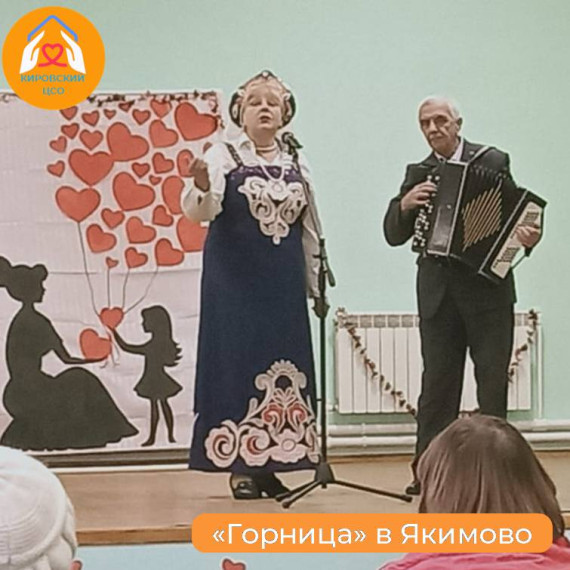 Благотворительный концерт «Милой, ласковой самой…».